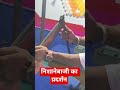 निशानेबाज बच्चा सारी गोली निशाने पर मारी#shootergames#shoot #viral
