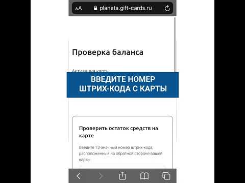Как найти чек