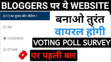 How to create voting poll survey on blogger || viral script website