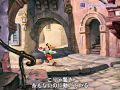 ウォルト・ディズニー(Walt Disney) - ピノキオ(Pinocchio) Part1