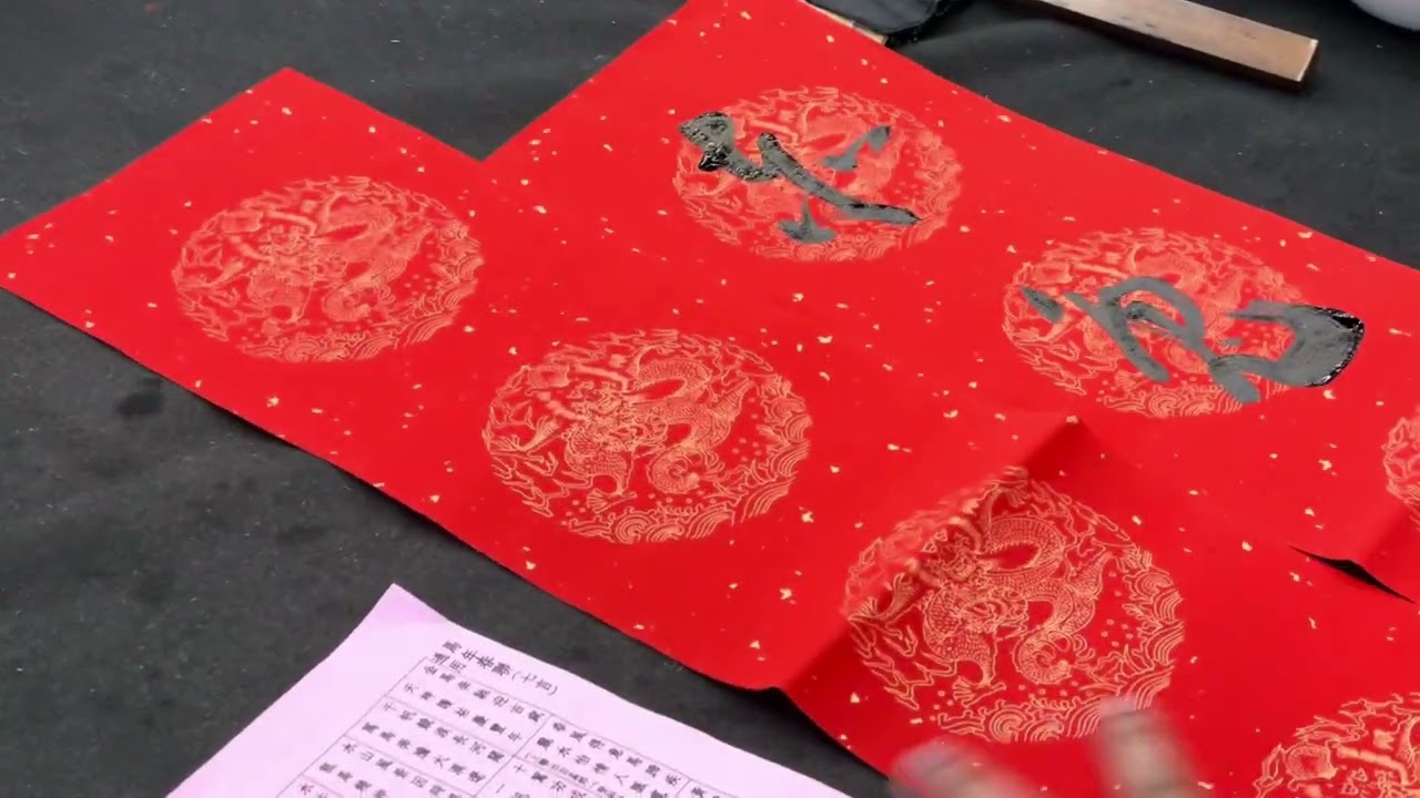 20251219 馬年春聯11