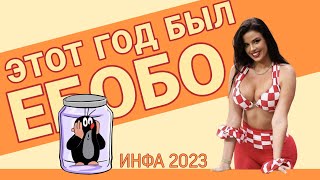 Месси Нетфликс Нейросети | Инфа 2023