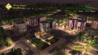Ministry Of Housing Animation | Sabs Group | 3D Architectural Visualization & Walkthrough by PIXARCH