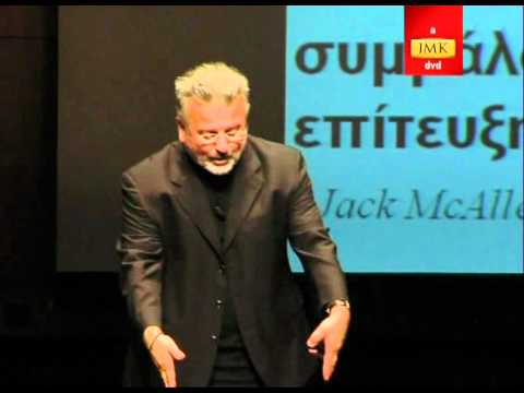 jmk Πώς να χειριστείτε με ανωτερότητα τους ανωτέρους σας video