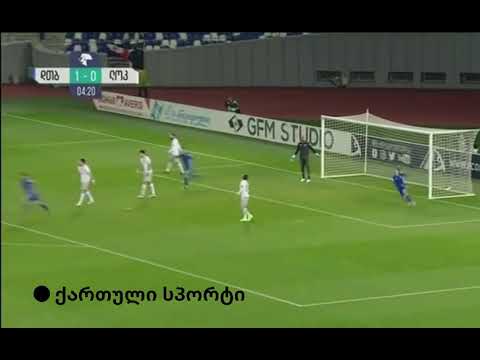 ლაშა თოთაძე - ახალი ჟუნინიო? ქართველის ყველა გატანილი ჯარიმა