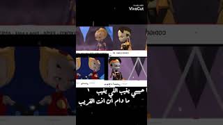 Code Lyoko Odd, Ulrich, (Code Lyoko Evolution odd, Ulrich, odd & Yumi 💜❤