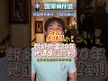 女兵說好的當20年，她還是沒撐到，原因讓人家很無言!!