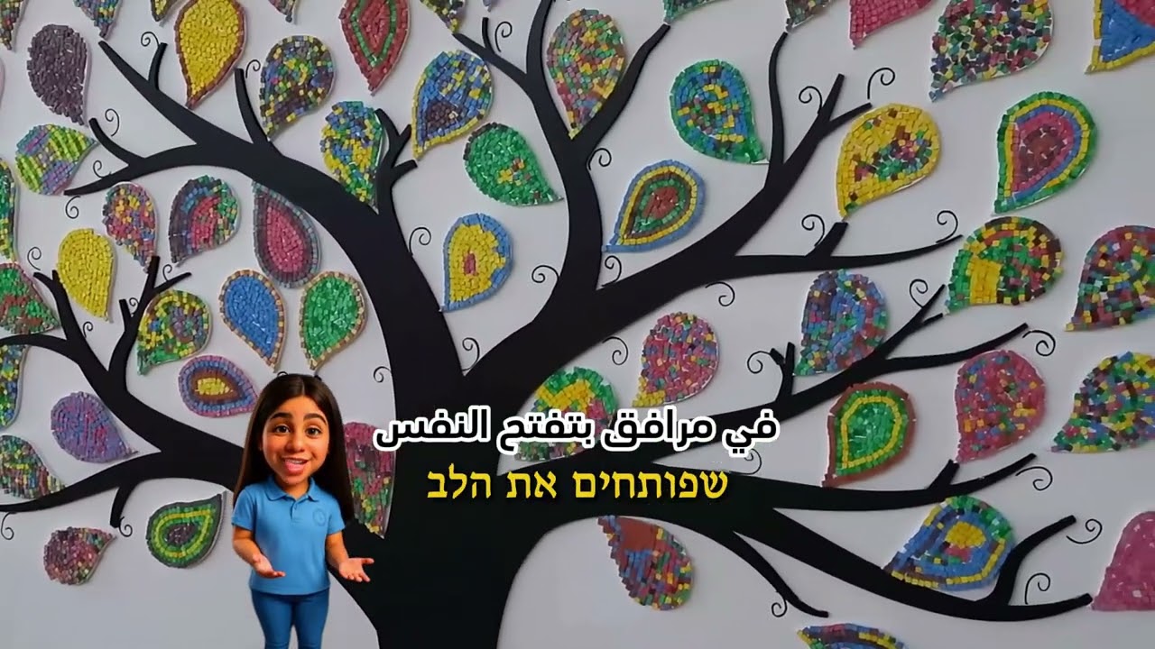 @مدرسة محمود درويش الاعدادية مجد الكروم 2025-2026