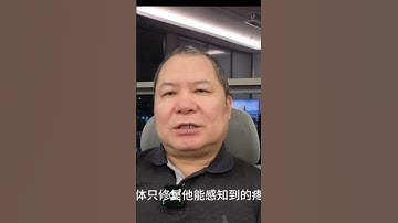 人體底層運作機理！｜创业训练营｜看全部内容请点击链接！本频道短视频是长视频的剪辑。