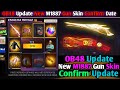 Free Fire OB48 Update New Evo M1887 Gun আসছে 😱😱 Confirm Date | FF New Evo Gun | Free Fire New Events
