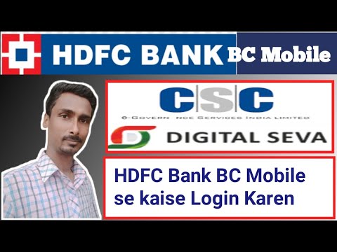 how to csc Hdfc Bank BC login on MobilePhone|csc Hdfc bank Bc mobile selogin kaise karen