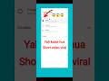 YouTube mein short video kaise upload Karen