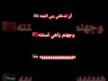 أن تدخلني ربي الجنه 🤣🤣 #اكسبلور #اهميه #اعتني #المراه #دويتو #النظافه