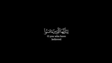 كرومة شاشة سوداء بصوت الشيخ #عبدالله_السمرقندي#سورة_الاحزاب#الصلاة_على_النبي