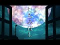 【フリーBGM】たちみぼし Op.144【和ピアノ】