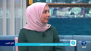 السواك من غصن إلى معجون أسنان سمعها