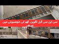 سی این سی گرل لگوین|| Modern CNC Grill Design Ideas 2025|Al Meraj Decuration || +923045046949