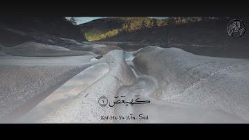 ما تيسر من سورة مريم -  بصوت القارئ حسن الواجدي