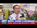 遭聲押無人替她辯護 終於請到律師喊認罪