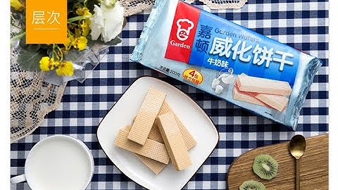 Wafer biscuits packaging machine line; Ruipuhua waffles flow wrap wrapper wrapping machine testing.