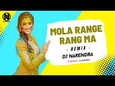 Mola Range Rang Ma Bor Diye  Cg Holi Mix 2022    DJ Narendra   cgholidjsong