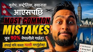 Nepal To Abroad Settle ✅ | Mistake Every Nepali Made | Lesson 1