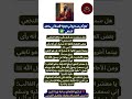 هل كان صحابي ا أم تابعي ا قصة أبي مالك النخعي 
