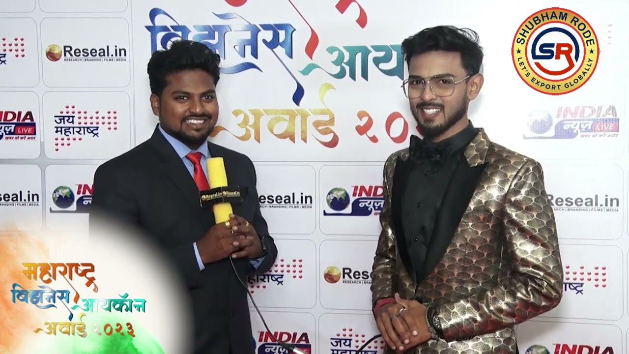 Maharashtra Business icon Award | Start EXIM Business