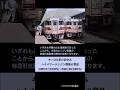 大馬力エンジン搭載キハ181系デビューの背景とは？