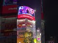 MADE IN TOKYO