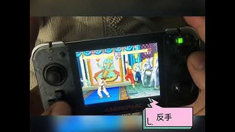 Rg350 D-pad test street fighter ii