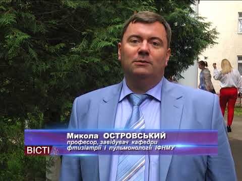 Добрі вісті.  Озеленення території обласного клінічного фтизіопульмонологічного центру