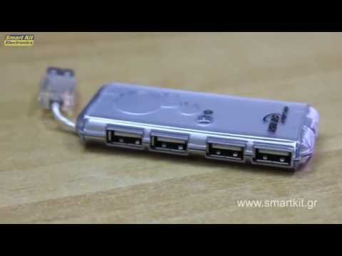 USB hub με
