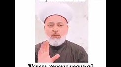 Человек оставляющий намаз. Испытания в исламе. Шанкиты мухаммад мухтар. Кафир оставил намаз. Оставил намаз.