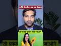 Stop Throwing Away Papaya Seeds! 🛑✨ | Papite Ke Beej Ke Fayde #Shorts #ytshortsviral