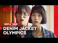 Run Deok Sun RUN Reply 1988 Netflix 
