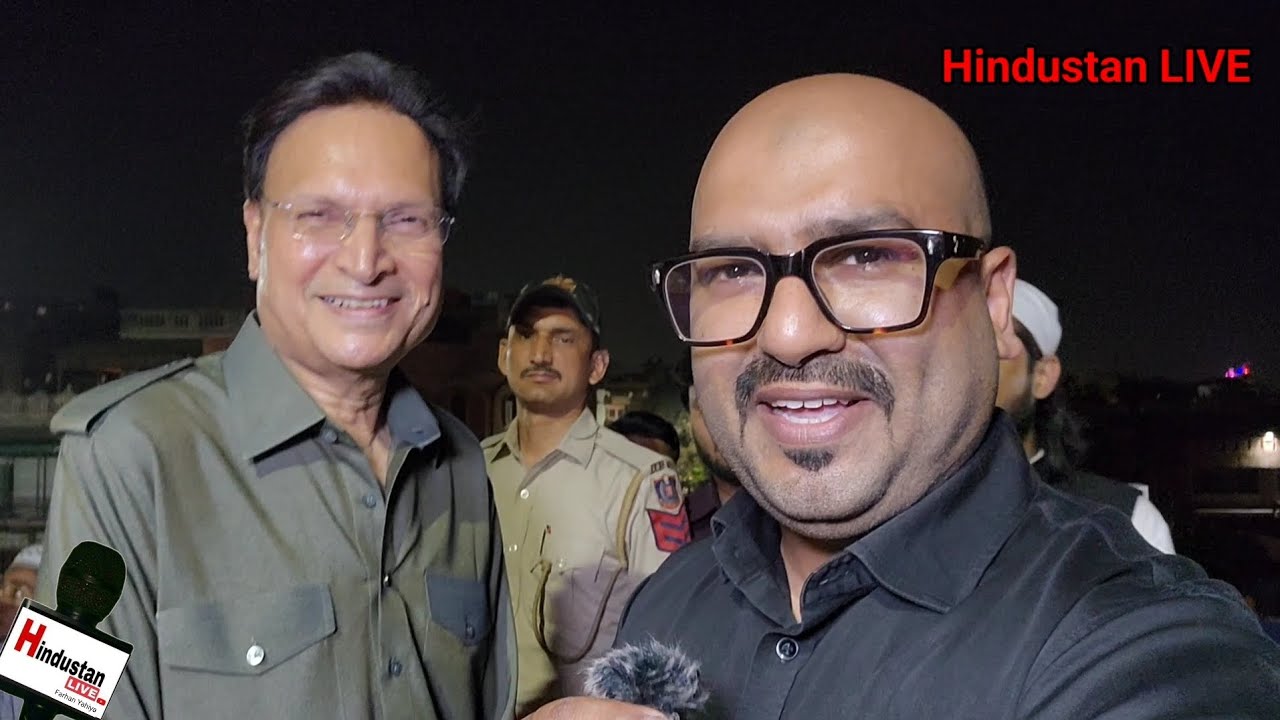 शाही इमाम की इफ़्तार पार्टी मे शामिल देश विदेश की हस्तियाँ, भाईचारे की क़ायम हुई बेहतरीन मिसाल