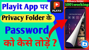 How to break privacy password | safe folder ka password Kaise | safe folder password break playit