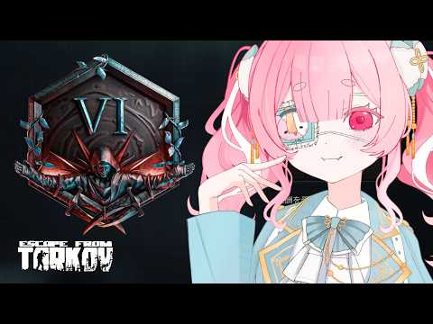 天満月星 / Amamitsu Tsukiho broadcast preview