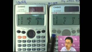 DSE 數學 D 天書 - 第4堂 03 (Statistics - Calculator function 統計 之 計算機功能) screenshot 4