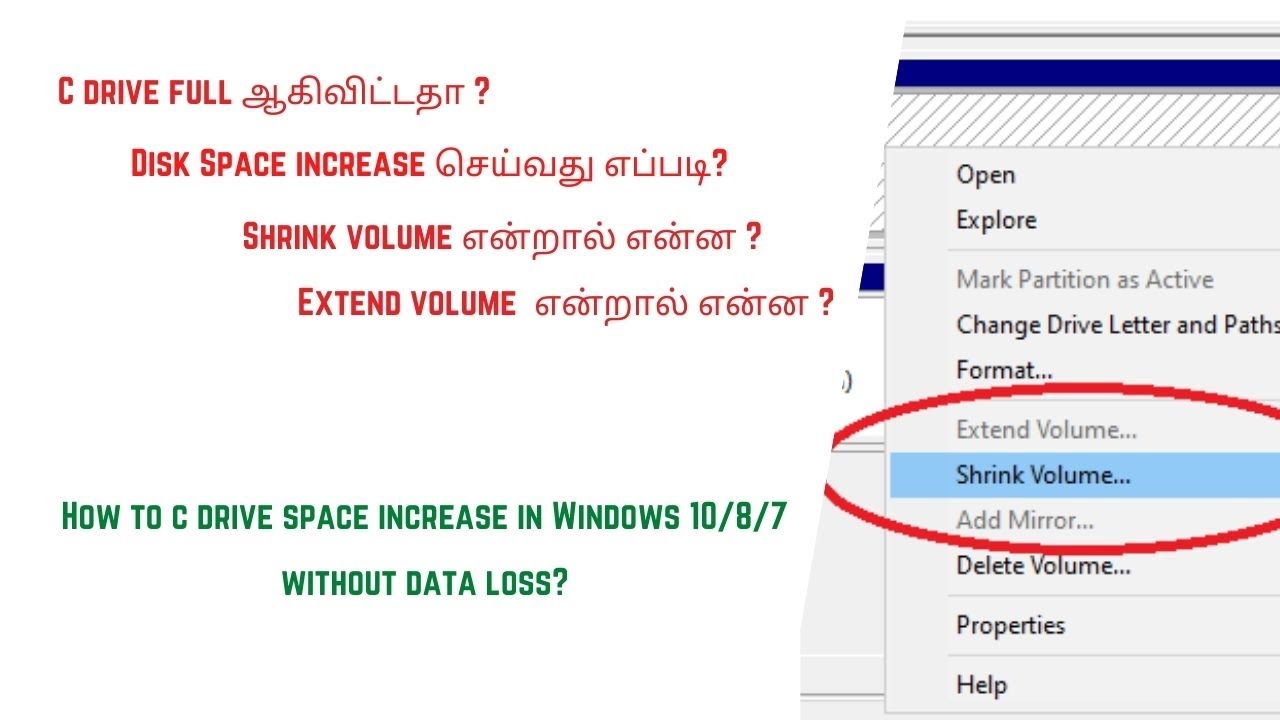 How to increase c drive space in Windows 10/8/7 without losing data in ...