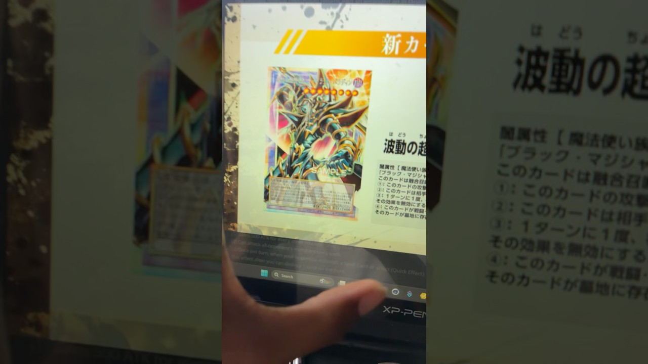 Yu-Gi-Oh Made Iconic Monster Worse