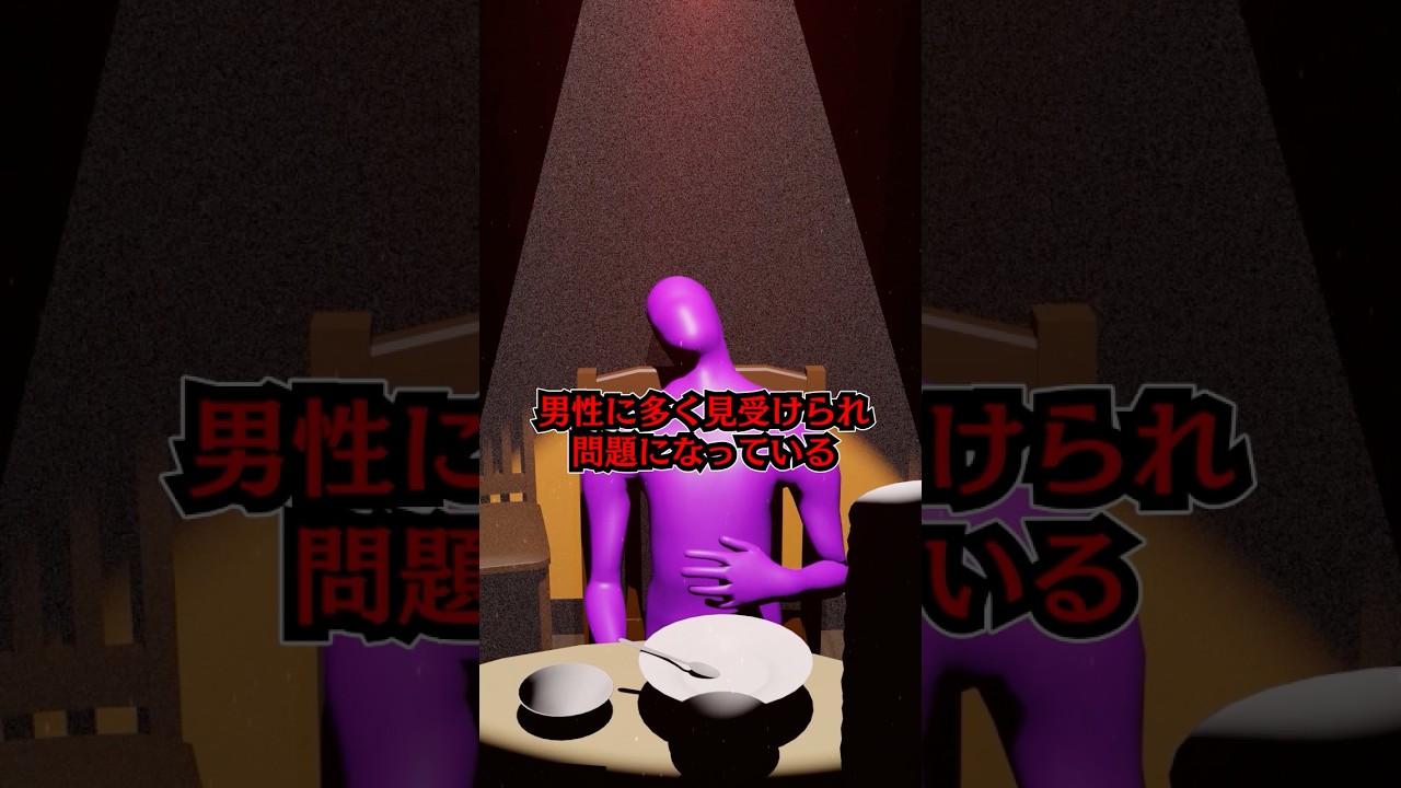 これ、食べてもいいのか？と聞けない人間　＃shorts