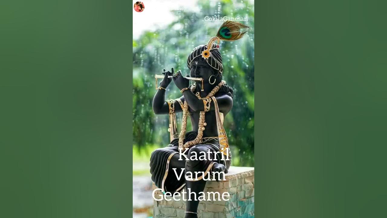 Kaatril varum geethame