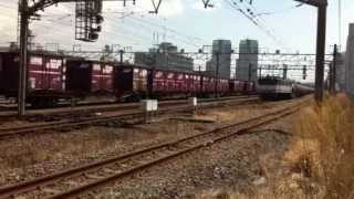 JR貨物 EF65 1090牽引 石油専用列車 発車