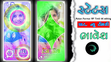 shake effect video editing alight motion // whatsapp status kaise banaye 2022 // ritesh editing