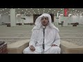لقاء العصر (109) قول الله تعالى   إنما هي أعمالكم أحصيها لكم