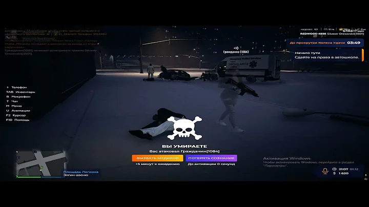 vlc record 2025 12 01 23h16m40s Grand Theft Auto V 2025 12 01   23 08 42 02 DVR mp4