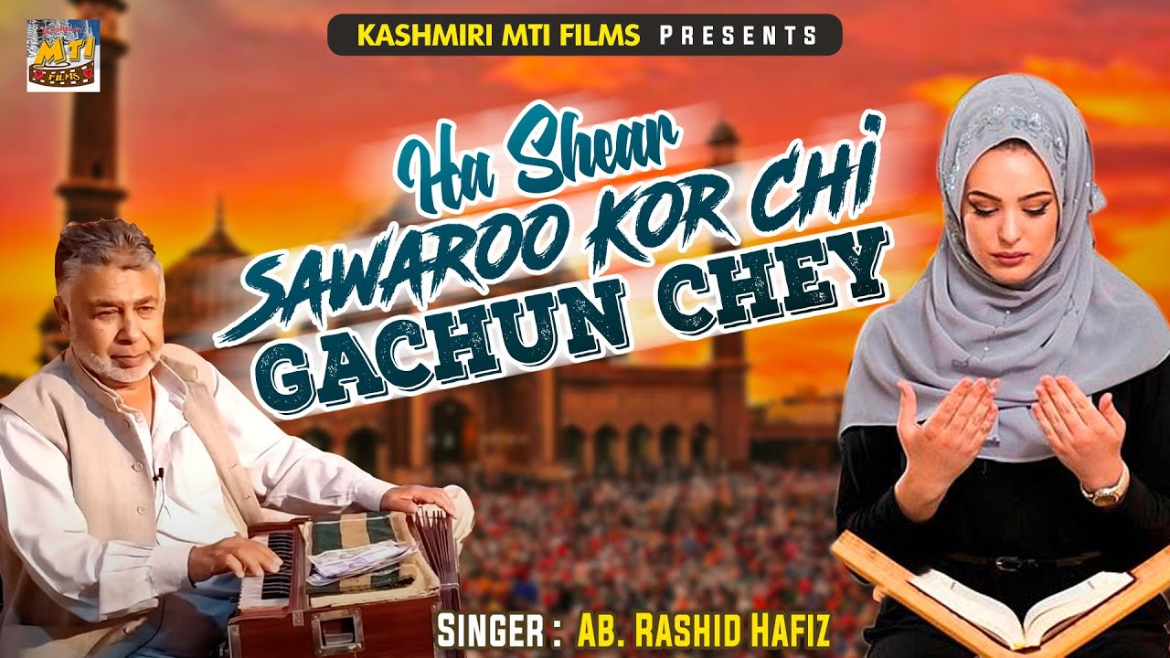 Ha Shear Sawaroo Kor Chi Gachun Chey  Best of Ab Rashid Hafiz  Kashmiri Folk Song