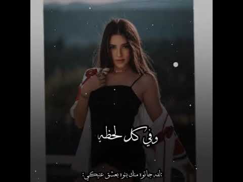 افجر حالات واتس مهرجانات عصام صاصا 2022 لفه جاتوه منك بتوه بعشق عنيكي لسه منزلش